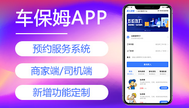 南宁车辆年审代办预约服务app小程序开发公司