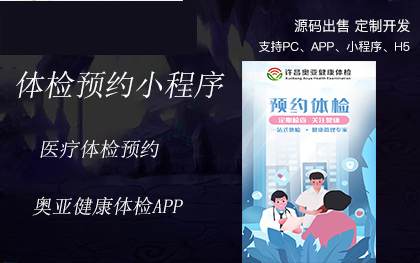 南宁app定制开发公司