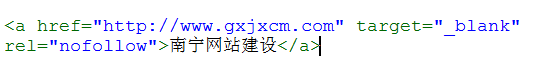 网站nofollow标签怎么添加.png